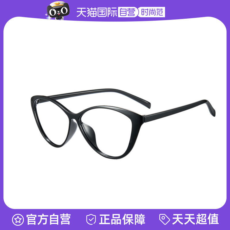 【自营】Cyxus美式猫眼眼镜防蓝光防辐射近视镜片女时尚百搭度数
