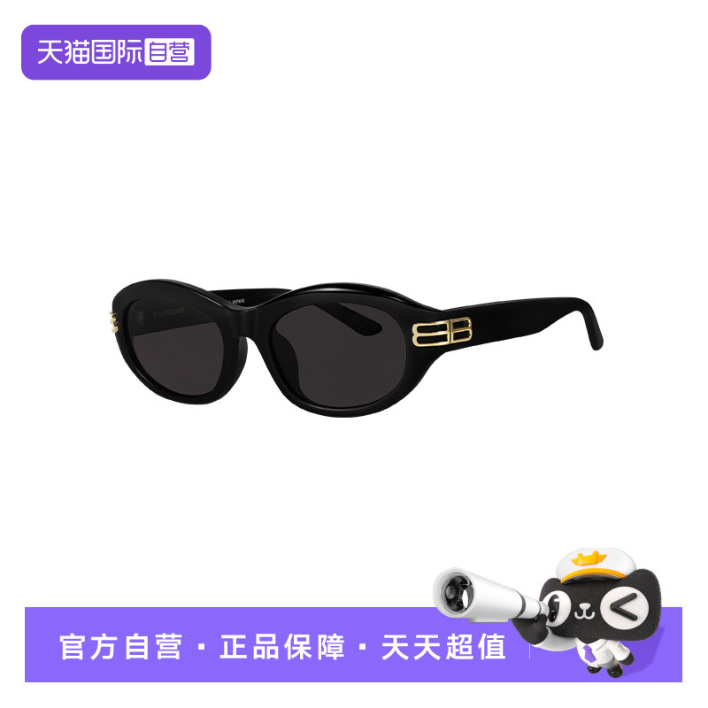 【自营】Balenciaga/巴黎世家女款墨镜韩版太阳镜眼镜BB0434SK