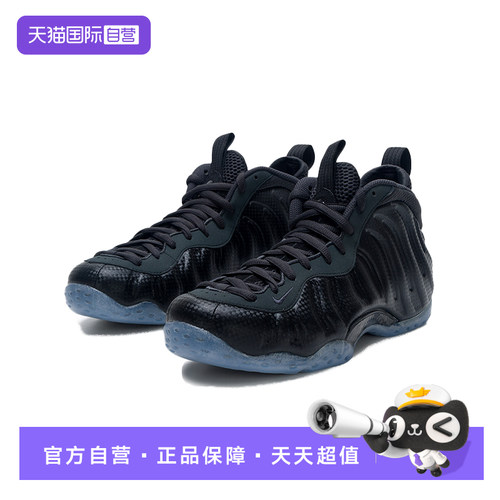 【自营】耐克NIKE休闲鞋男2025年秋冬新透气轻便运动鞋HF2902-002