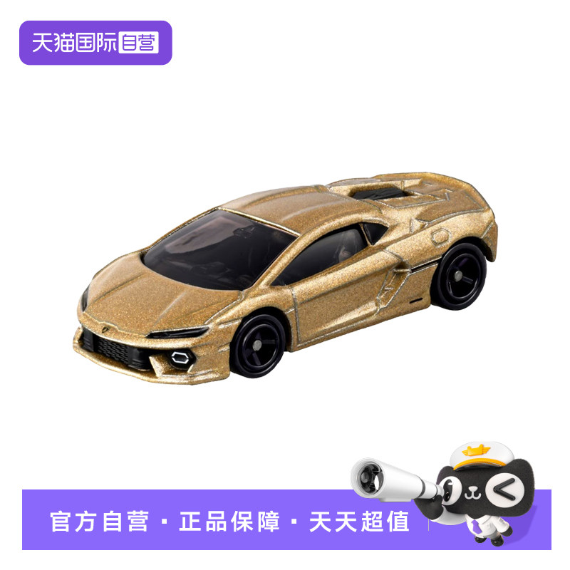 【自营】TOMY多美卡仿真合金小汽车模43号兰博基尼小牛跑车950783