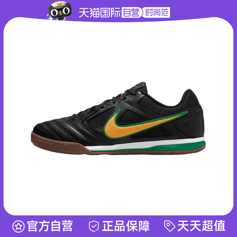 【自营】NIKE耐克男鞋运动鞋低帮薄底德训鞋复古板鞋IB8509-001