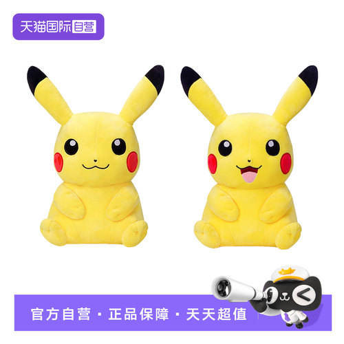 【自营】皮卡丘公仔精灵宝可梦毛绒玩偶周边摆件抱睡娃娃生日礼物