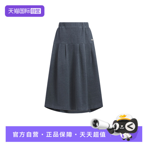 【自营】adidas阿迪达斯女子休闲百褶裙长裙百搭舒适半身裙KS5986