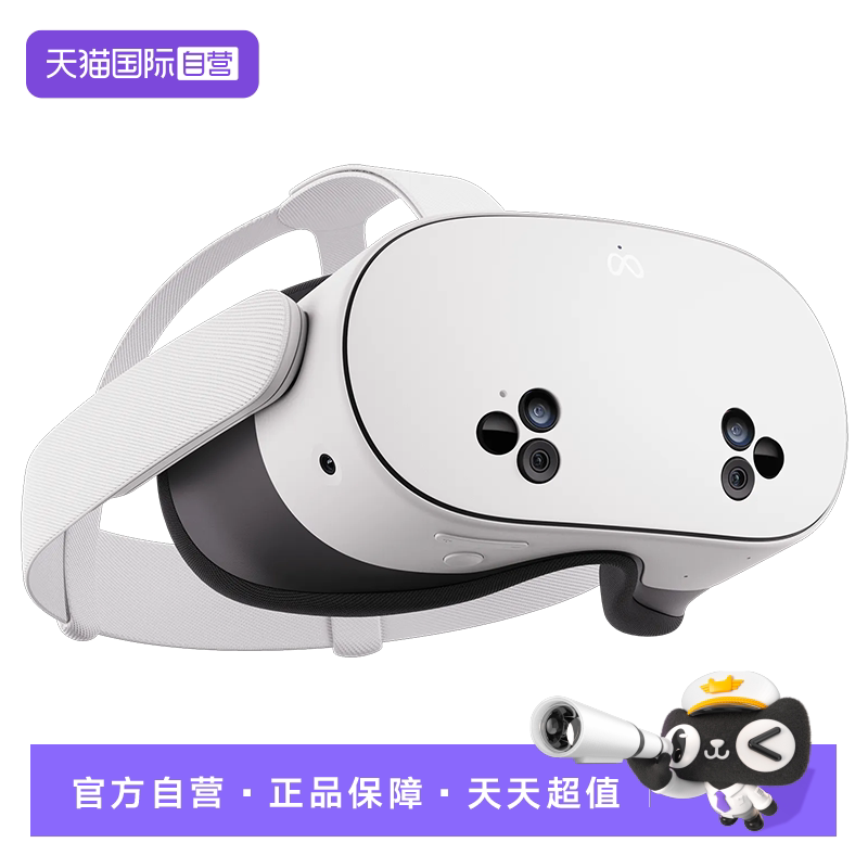 【自营】Meta Quest3S 一体式头戴VR畅游设备 128GB 内存 全新日版 VR眼镜 3D设备 Oculus VR眼镜图片