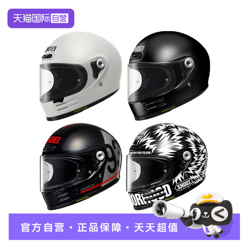 【自营】SHOEI GLAMSTER复古摩托车头盔巡航机车骑行四季全盔越野