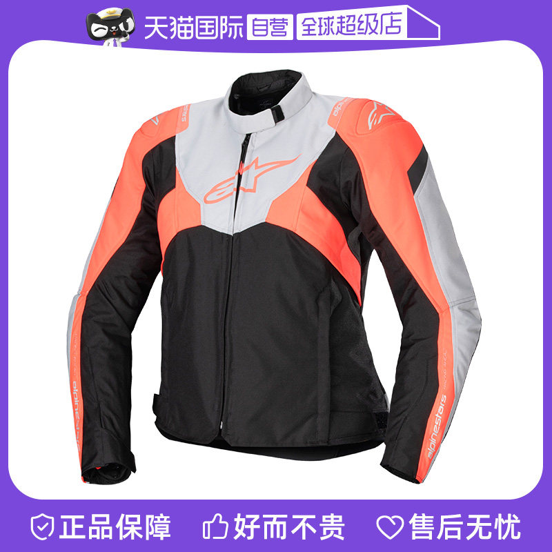 【自营】a星女士摩托车骑行服T-JAWS V4防水保暖秋冬季防摔机车服