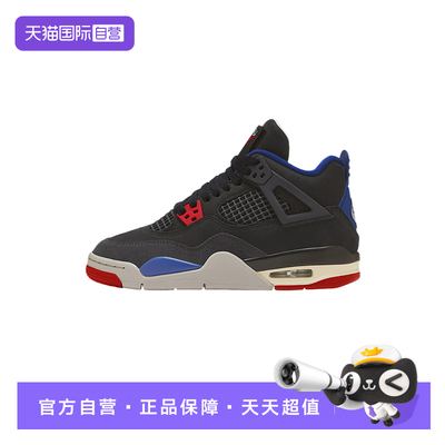 【自营】Nike耐克童透气低帮AJ4(GS)运动鞋休闲篮球鞋IB4171-003