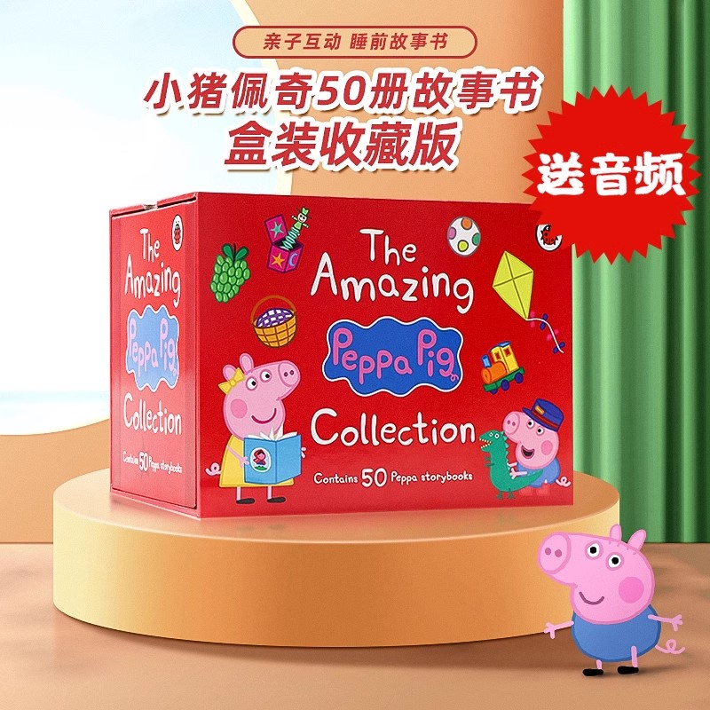 【自营】现货小猪佩奇50册全套故事书 盒装收藏版英文原版绘本 peppa pig启蒙幼儿粉红猪早教益智图画书 亲子互动 睡前故事书3-6岁