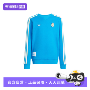 舒适运动上衣卫衣 adidas阿迪达斯男大童休闲时尚 JY1084 自营