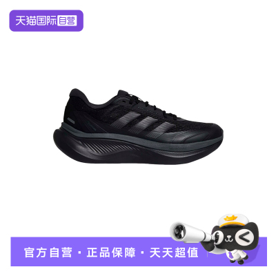 【自营】阿迪达斯男鞋女鞋「轻云系列」厚底缓震稳定跑步鞋KI5115