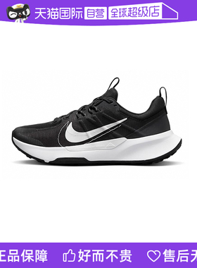【自营】耐克男NIKE JUNIPER TRAIL2运动休闲跑步鞋DM0822-001