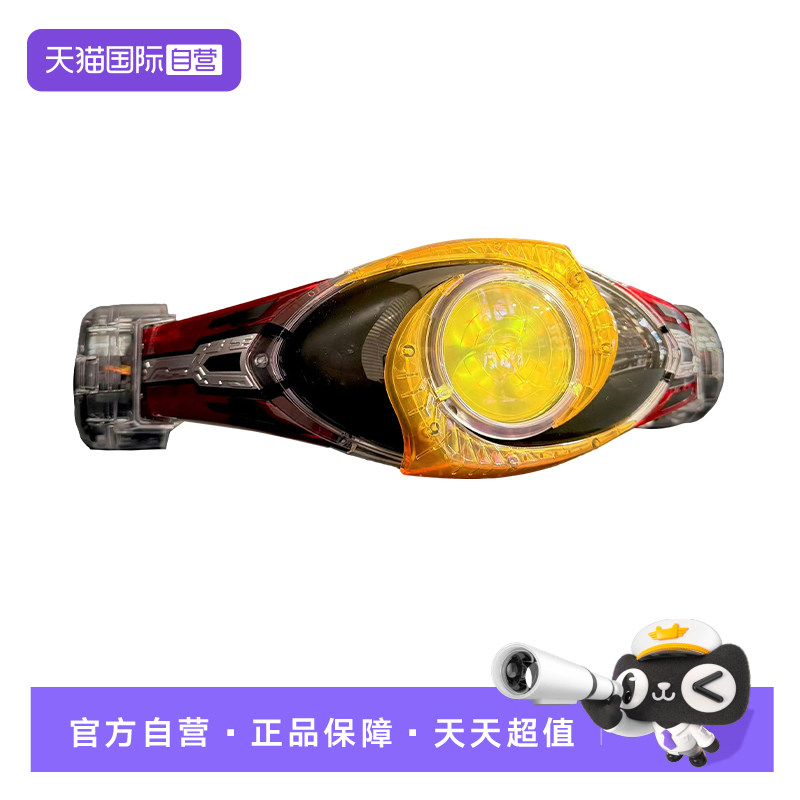 【自营】万代SBDX 假面骑士亚极陀透明变化圆环腰带彩透闪耀套装