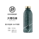 Green Marble500ml
