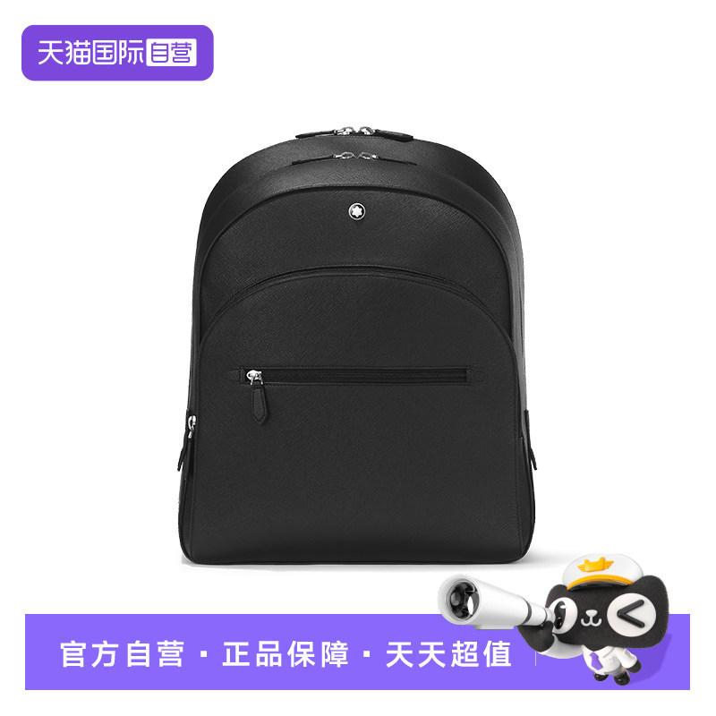 Montblanc/万宝龙通勤男士背包