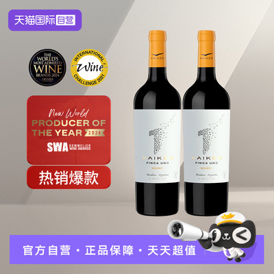 【自营】MONTES蒙特斯开垦一号马尔贝克干红葡萄酒双支装