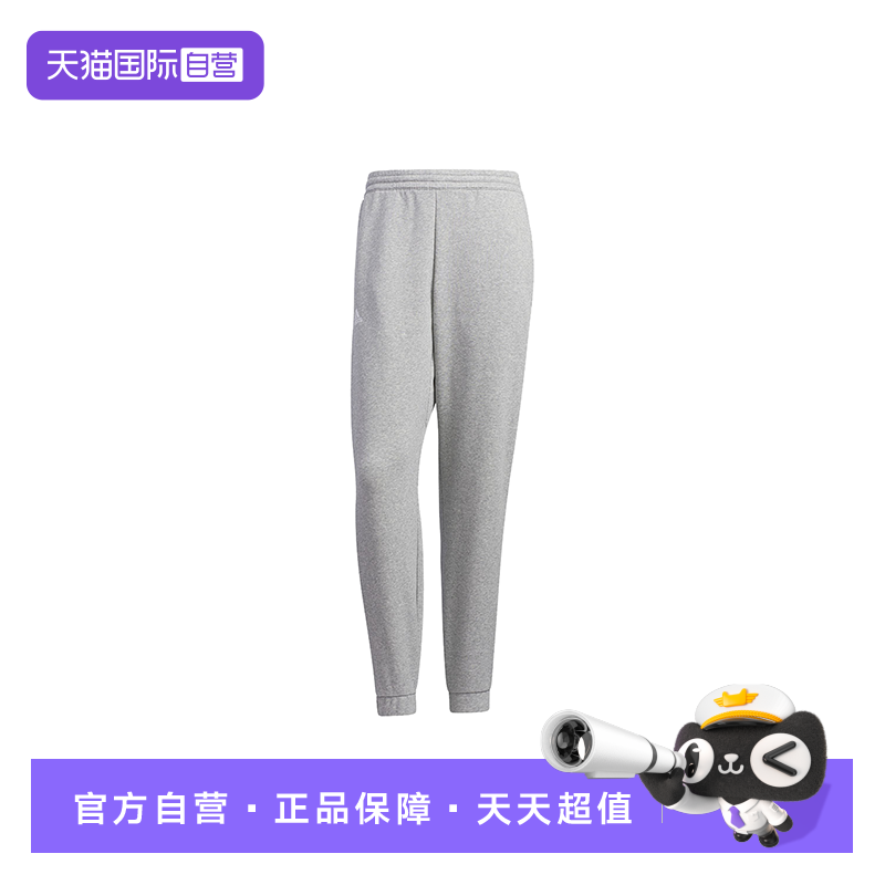 【自营】Adidas阿迪达斯男子休闲针织加绒长裤IK7339