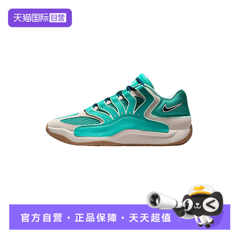 【自营】nike耐克男子KD18杜兰特运动训练实战篮球鞋HV1991-301
