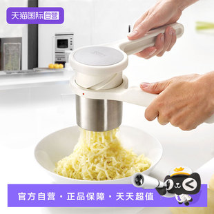 【自营】JosephJoseph土豆压泥器手动旋压器蛋泥辅食捣碎器不锈钢
