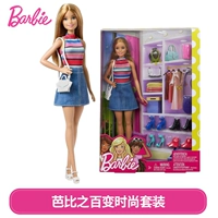Барби сотни модных наборов