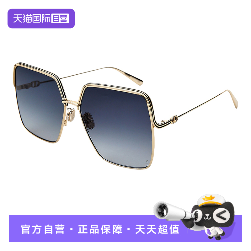 【自营】Dior 迪奥墨镜男女太阳镜方形大框时尚官方正品CD4026U