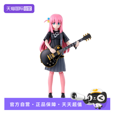 【自营】万代 30MP PREFERENCE 孤独摇滚 后藤独 拼装模型