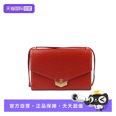 【自营】中古8.5新CHANEL(香奈儿)CHEVRON 纹口盖包牛皮斜挎包