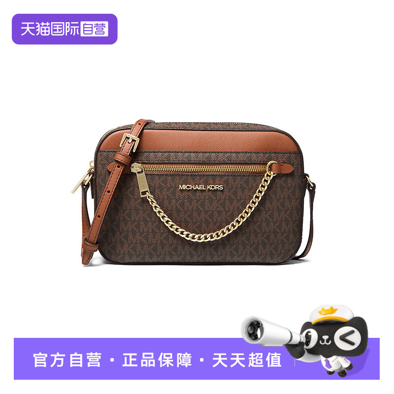 【自营】Michael Kors女包MK相机包单肩斜挎包轻奢女单肩包礼物