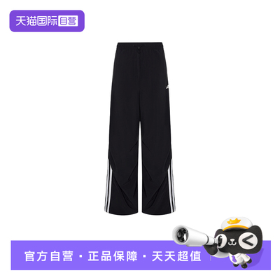 【自营】adidas阿迪达斯三条纹降落伞运动女速干梭织长裤 KZ1533