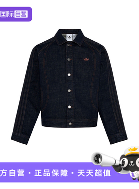 【自营】Adidas阿迪达斯男子外套休闲舒适时尚百搭款上衣KT6338