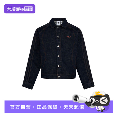 【自营】Adidas阿迪达斯男子外套休闲舒适时尚百搭款上衣KT6338