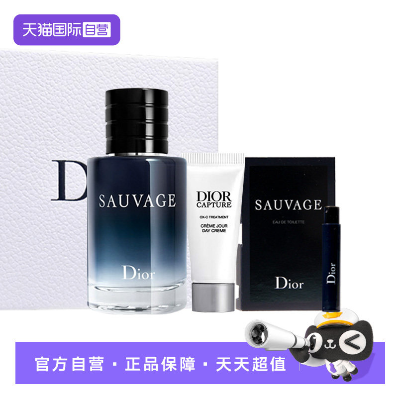【自营】Dior/迪奥【520礼物】旷野男士淡香水礼盒套装送男生
