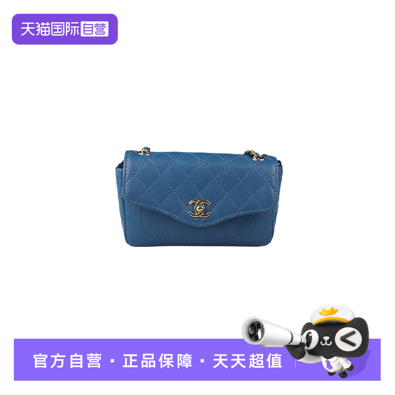【自营】中古8.5新CHANEL(香奈儿)链条口盖信封包蓝色羊皮斜挎包