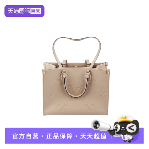 【自营】中古9新LOUIS VUITTON路易威登老花托特包单肩包中号