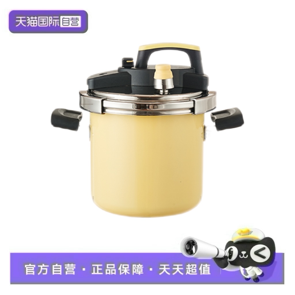 【自营】kimscook2025新款高压锅一人食小型迷你防爆家用压力锅