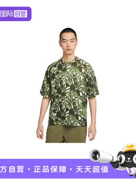 【自营】Nike耐克男子DRI-FIT速干透气短袖上衣印花T恤HV0588-229