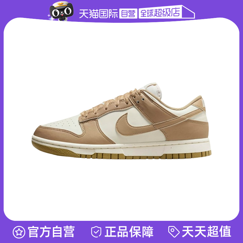 【自营】nike耐克女鞋板鞋舒适时尚潮流耐磨运动休闲鞋IB7311-101