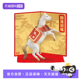 【自营】TOMY多美安利亚仿真小动物模型玩具摆件招财新年马959533