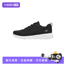 【自营】Skechers斯凯奇女士舒适休闲绑带运动健步鞋125703/BKW