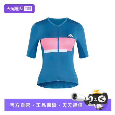 【自营】adidas阿迪达斯公路自行车骑行服女拉链短袖T恤 JZ6774