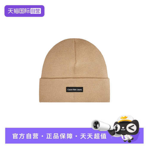 【自营】Calvin Klein男士时尚休闲针织帽毛线帽K50K512142