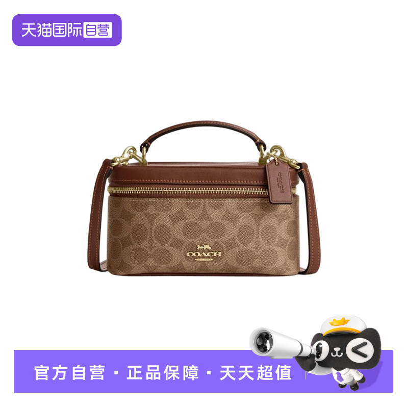 【自营】COACH/蔻驰女士盒子包Rainer单肩手提斜挎包化妆包单肩包