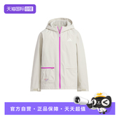 adidas阿迪达斯女大童拒水机能风连帽外套夹克 自营 KC0200
