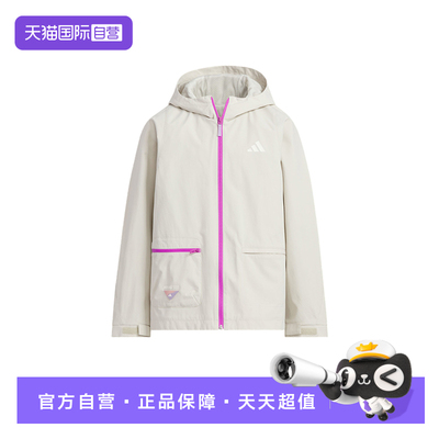 【自营】adidas阿迪达斯女大童拒水机能风连帽外套夹克 KC0200
