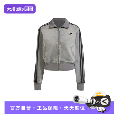 【自营】adidas阿迪达斯女子三叶草立领运动夹克牛仔外套 JY2564