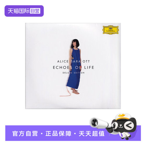 (Deluxe Edition) 2CD 生命回声