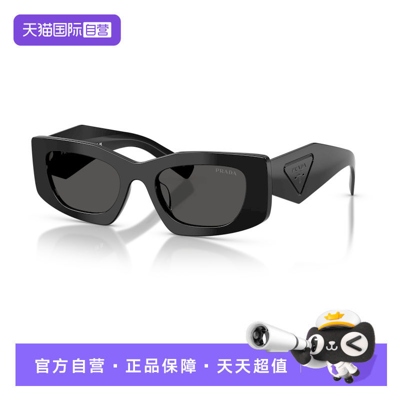 【自营】PRADA普拉达太阳镜墨镜女时尚遮阳方形休闲商务0PRD03SD