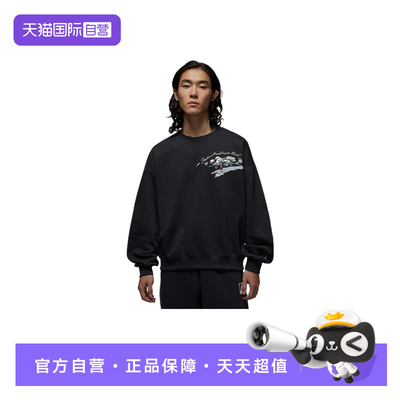 【自营】JORDAN耐克男针织圆领卫衣图案印花运动套头衫IM6318-010
