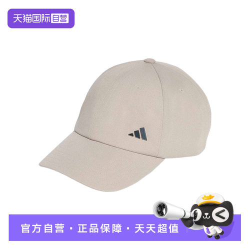 【自营】adidas阿迪达斯软顶遮阳帽鸭舌棒球帽中性运动帽LF1699
