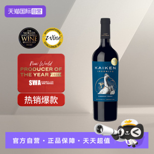 【自营】MONTES蒙特斯开垦探索者品丽珠干红葡萄酒阿根廷进口红酒
