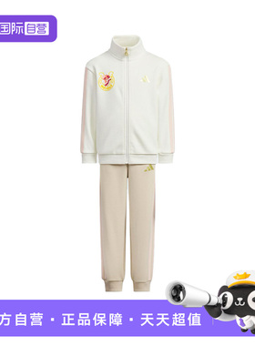 【自营】阿迪达斯小童LK KN TT SET运动休闲长袖套装KV6979